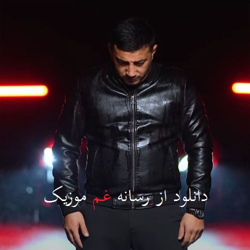 زائور قلوزاده ینه یامان یاغیش یاغیر